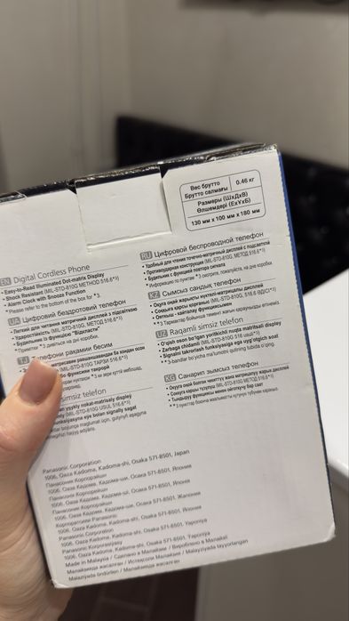 Телефон panasonic