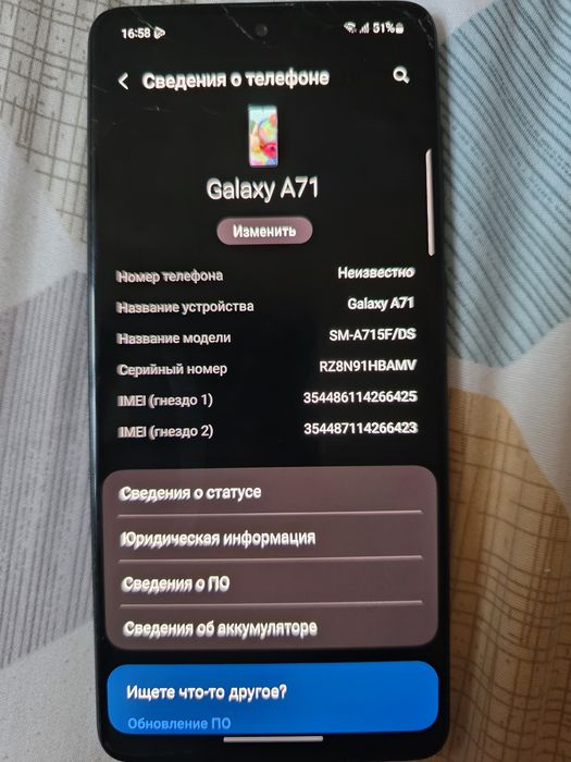 Samsung A71 Самсунг А71
