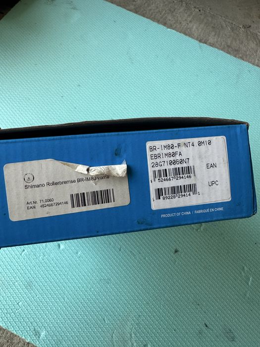 Shimano BR-IM80-F Roller Brake предна спирачка