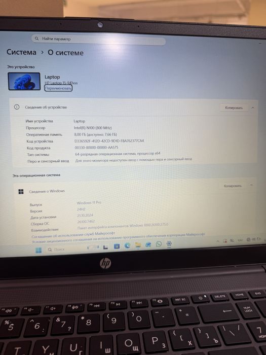 Ноутбук Hp в наличии