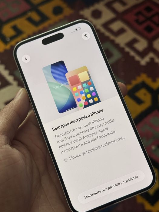 iPhone 14 ProMax iCloud