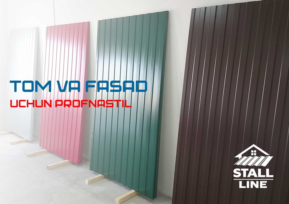 Profnastil tunka Профнастил оцинкованный Ташкент