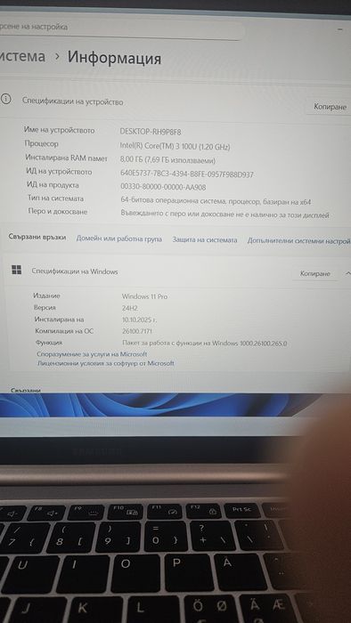 Лаптоп Samsung Galaxy Book4-отличен!