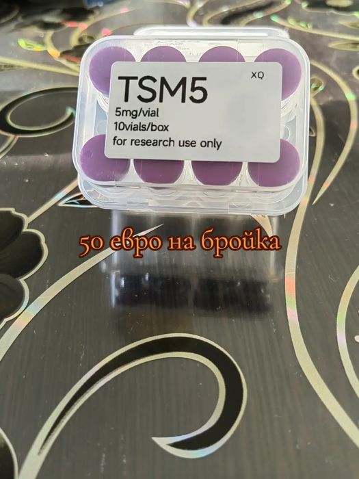 Пептиди от Китай
