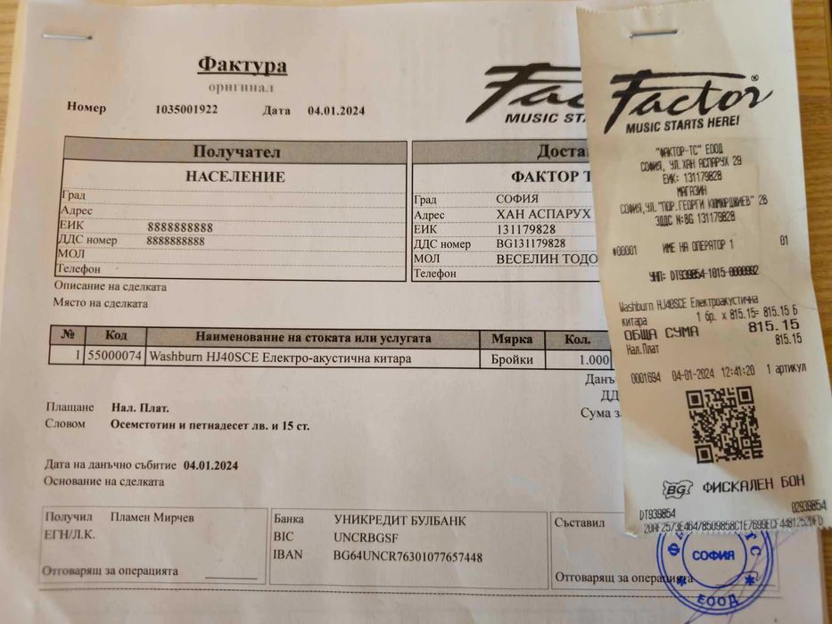 Електро-Акустична китара - Washburn HJ40SCe