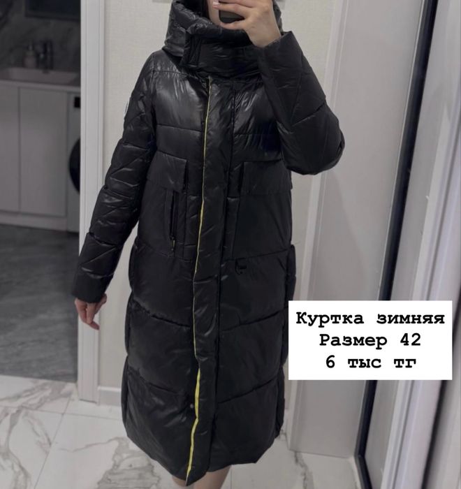 Экошуба новая шуба женская