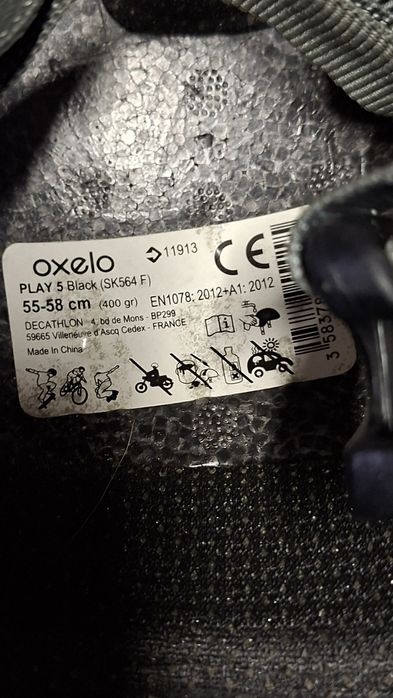 Ролери , 35-38 номер