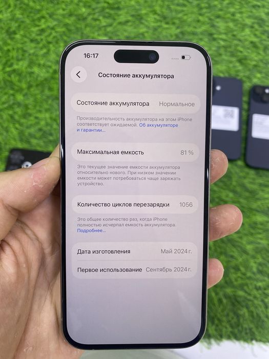 Айфон 15 про iphone 15 pro