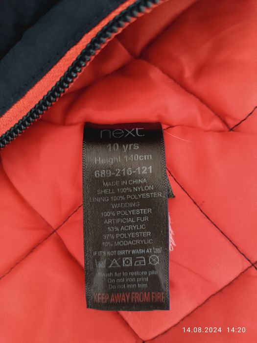 Обувь зимняя детская для мальчика