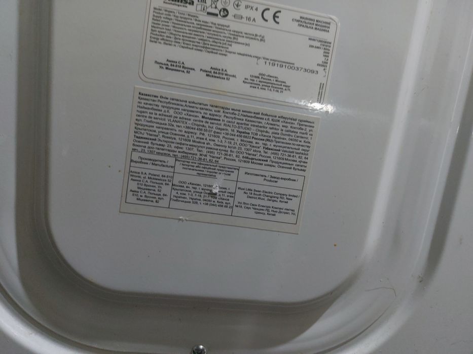 Стиральная машина Hansa