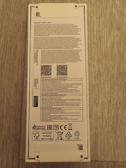 Samsung Galaxy watch 9