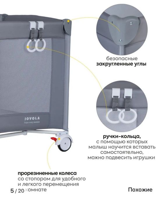 Продаю кровать-манеж