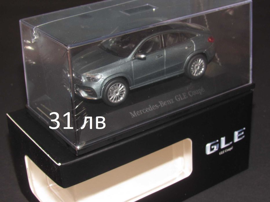 1/43 метални колички Мерцедес Сеат ЗИЛ Фиат Вартбург