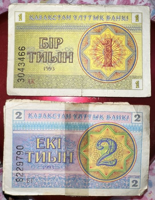 Продам бумажные купюры (2 часть)