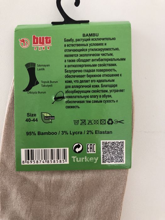 Носки новогодние