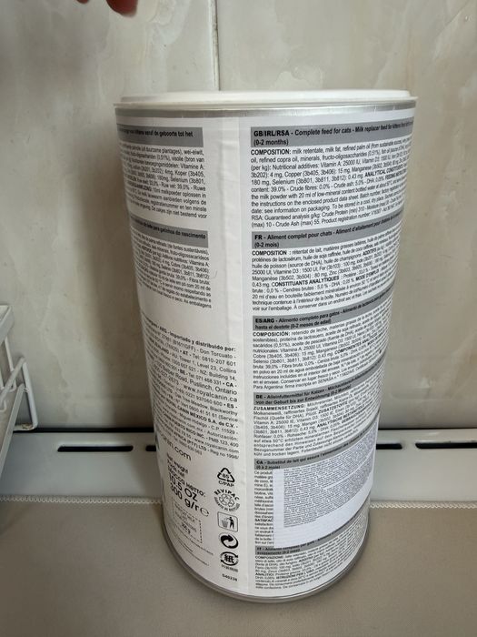 Кошачье молоко. Royal canin