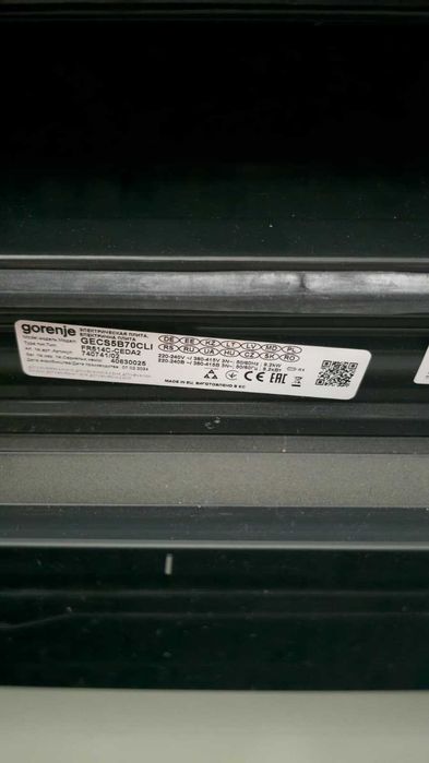 Aragaz + cuptor electric GORENJE GECS5B70CLI (Neutilizat/Nou)