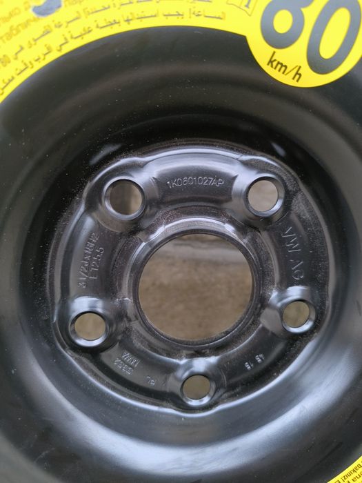 Резервна гума/Патерица