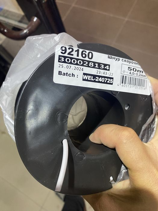 Шнур для пайки коммерческого линолеума