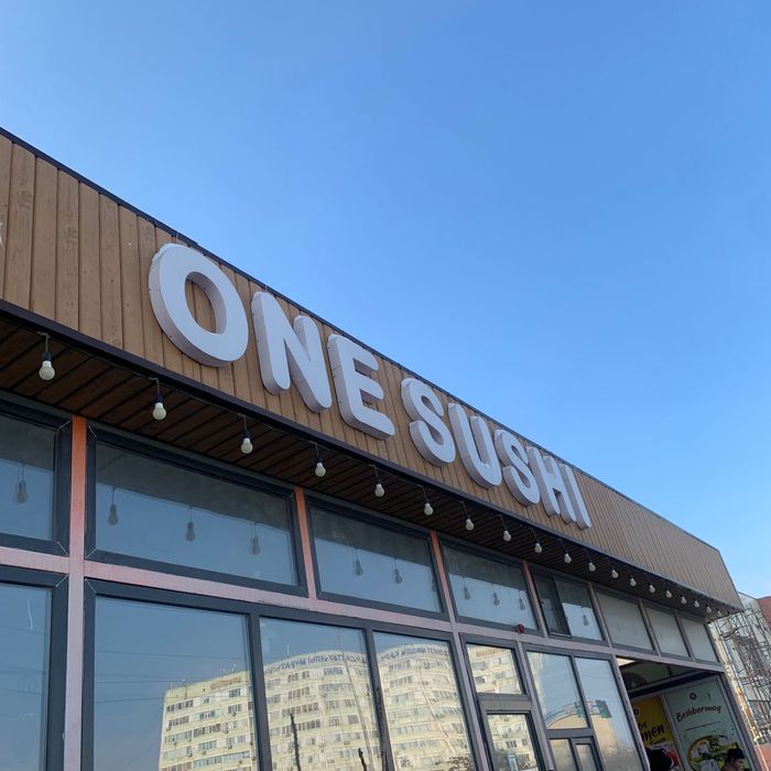 Дайын Бизнес сатылады