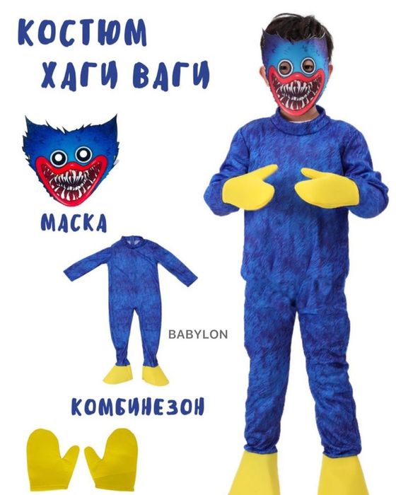 Прокат детских новогодних костюмов