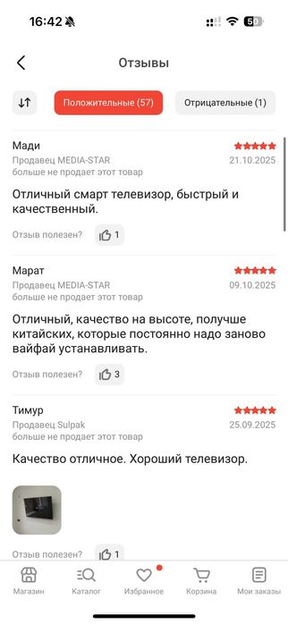 Телевизор Samsung 55"-140 см черный