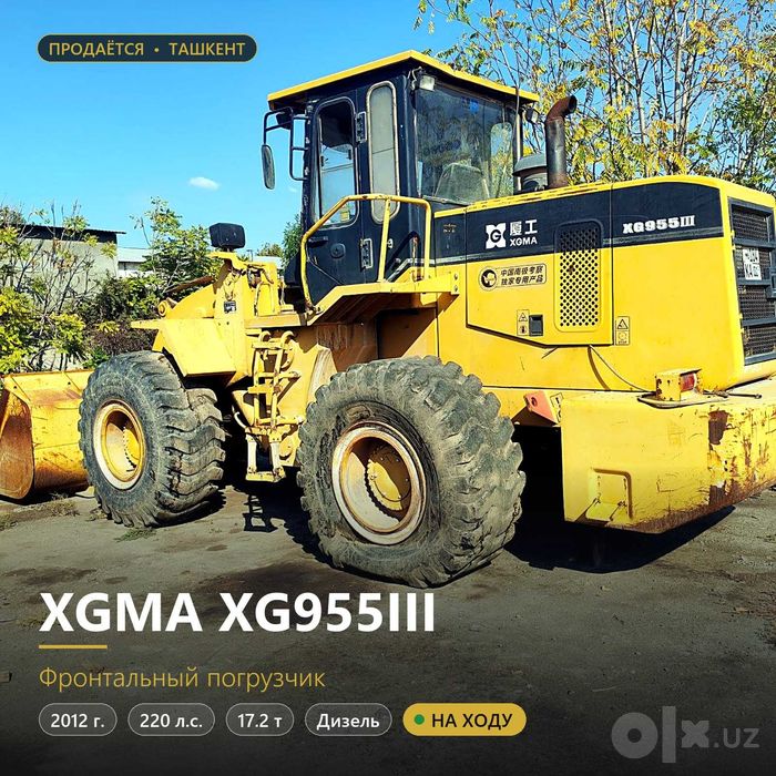 Фронтальный погрузчик / Frontal yuklagich XGMA XG955III, 2012