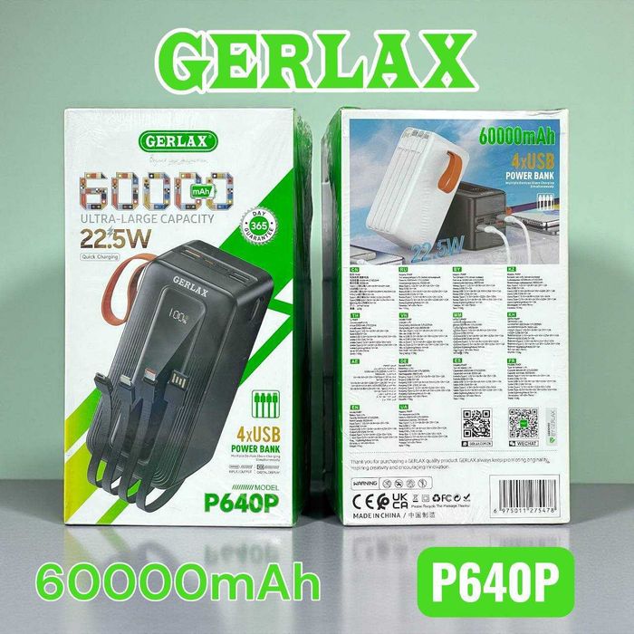 телефонный Power bank