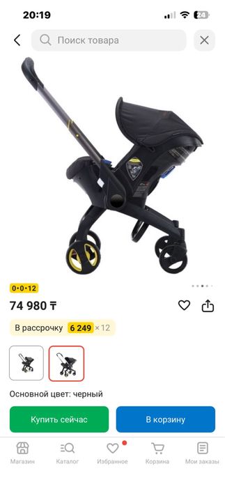 Продам коляску в хорошем состоянии