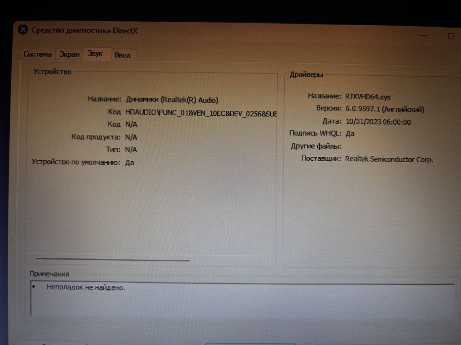 ASUS VivoBook X515MA-BR201