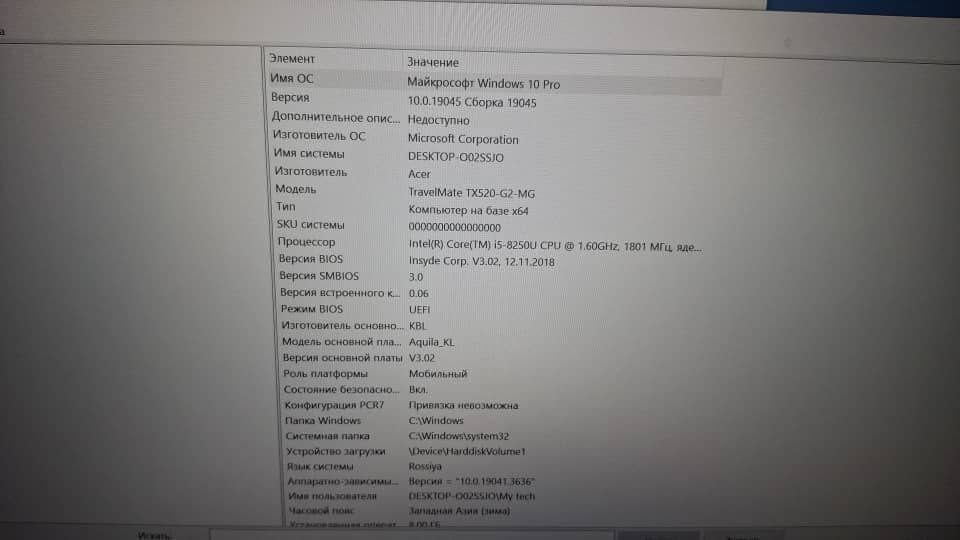 Acer core i5 xalati ideal