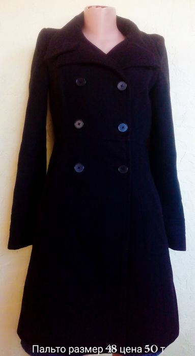 Недорого срочно продам женские куртки и пальто отличного качества