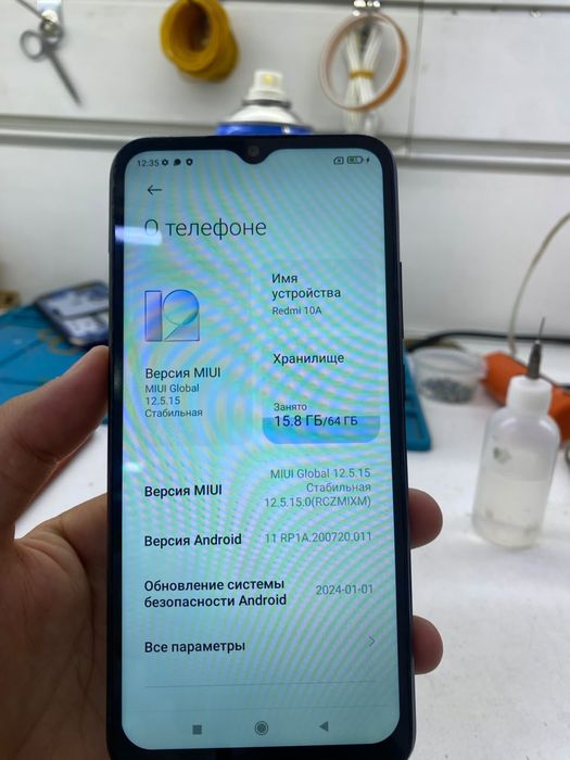 Redmi 10А хорошым ценым