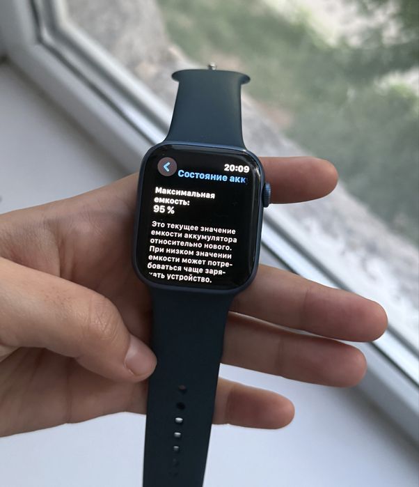 Apple Watch Series 7 45mm Blue