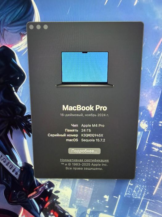 MacBook Pro M4 16
