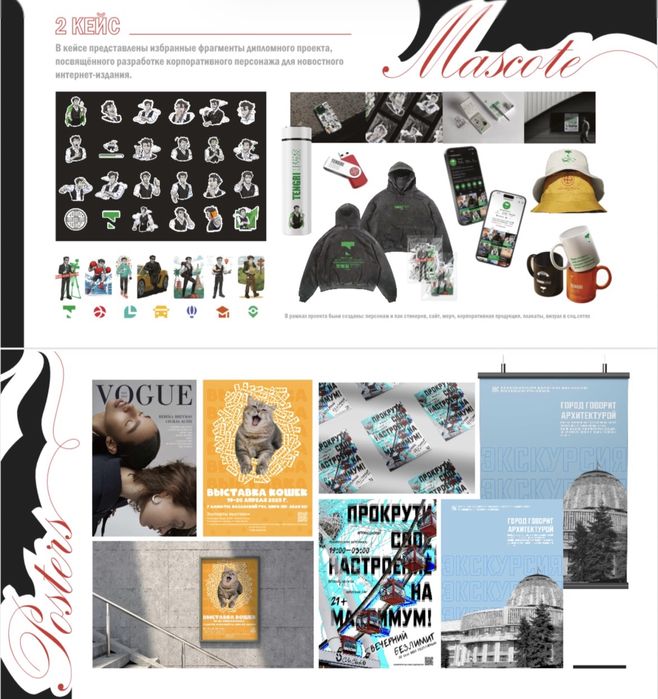 Услуги графического дизайнера