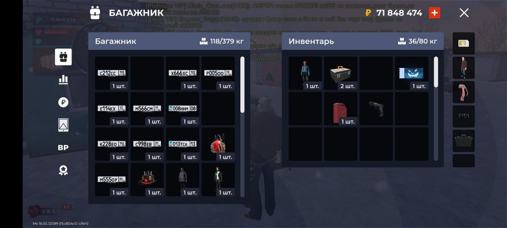 Продам аккаунт в блэк раше