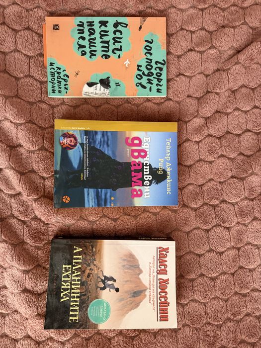 Книги на един прочит