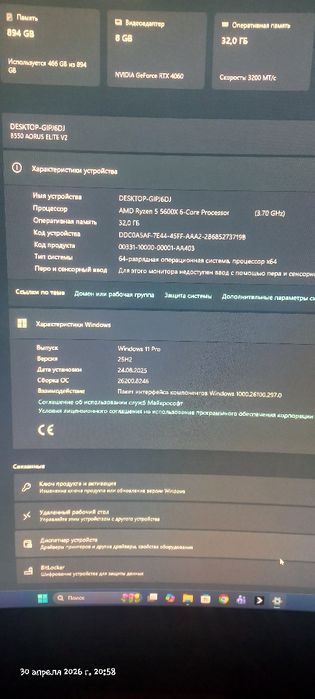 Продам игравой компьютер!