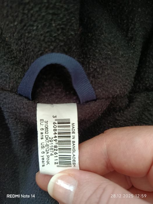 Combinezon copii 6-7 ani