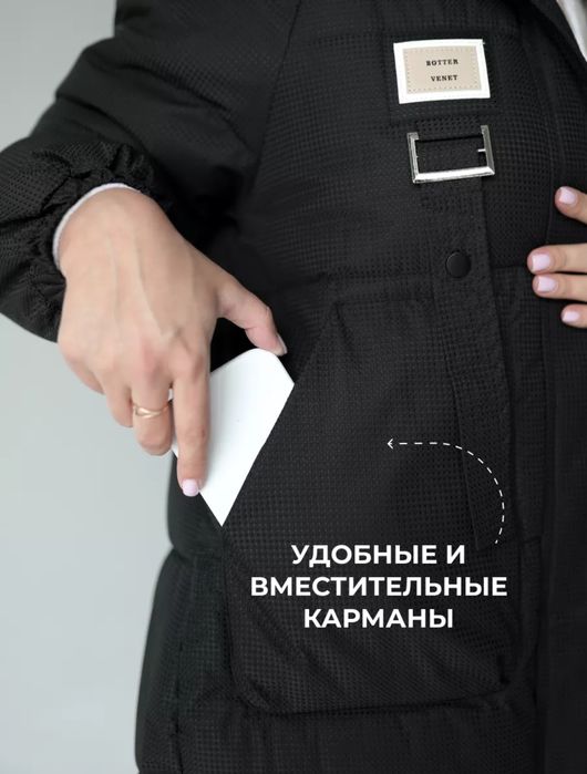 Пуховик утепленый