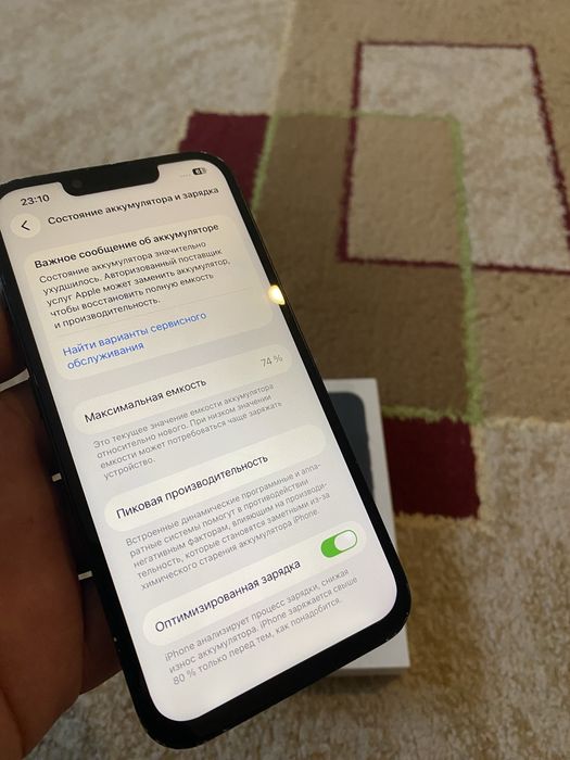 Iphone 13 128gb 74%