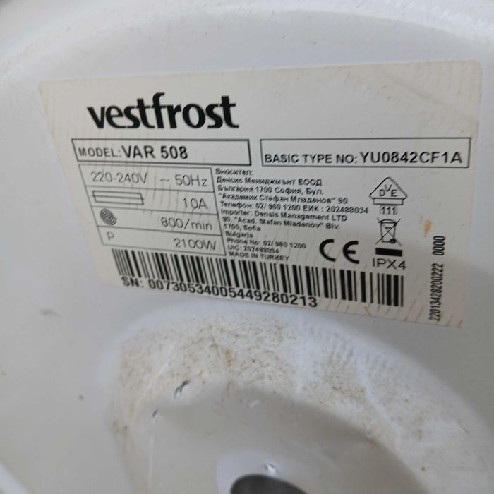 Двигател от Пералня