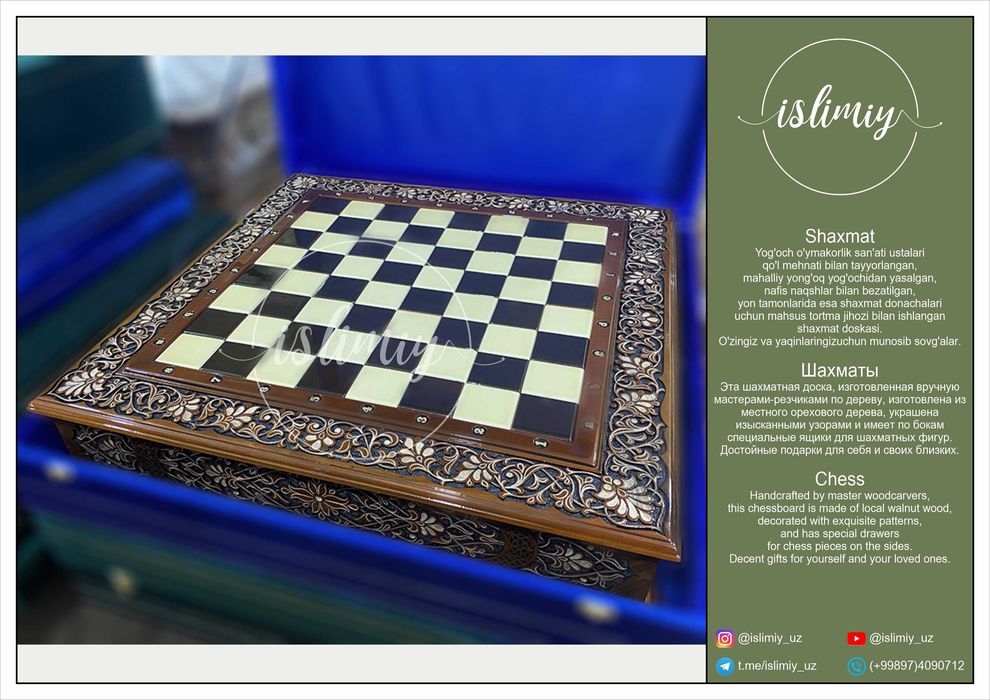 Shaxmat, Шахматы, Chess