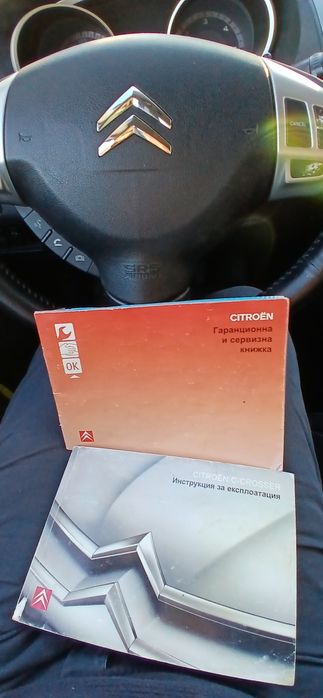 Citroen C-crosser 2.2hdi 4x4 6+1