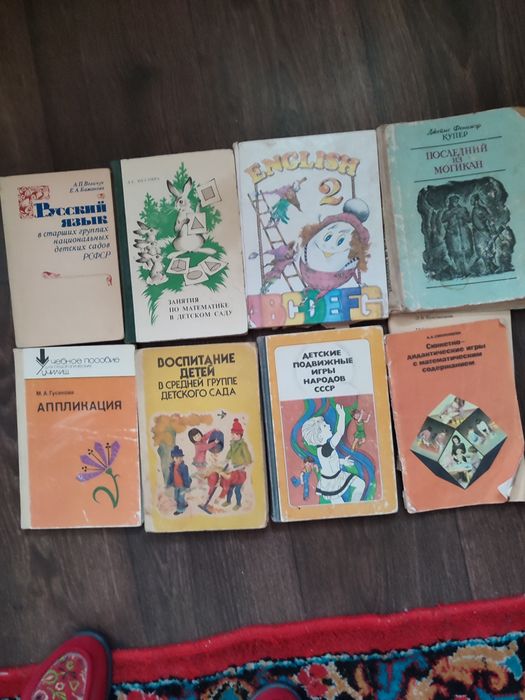 Продаю книги по обучению и подготовке детей к школе