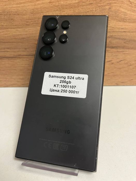 Samsung s24 ultra