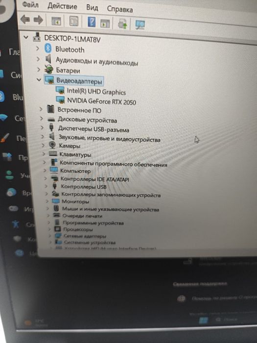 Acer/i5-1235U/8Gb/512Gb/RTX2050