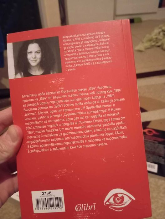 Книги - нови и запазени