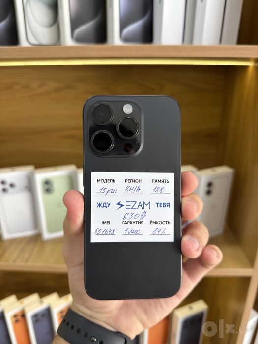 iphone 15 pro 87%